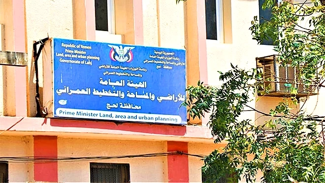 هيئة أراضي لحج: نزاعات صورية للاستيلاء على أراضي الدولة